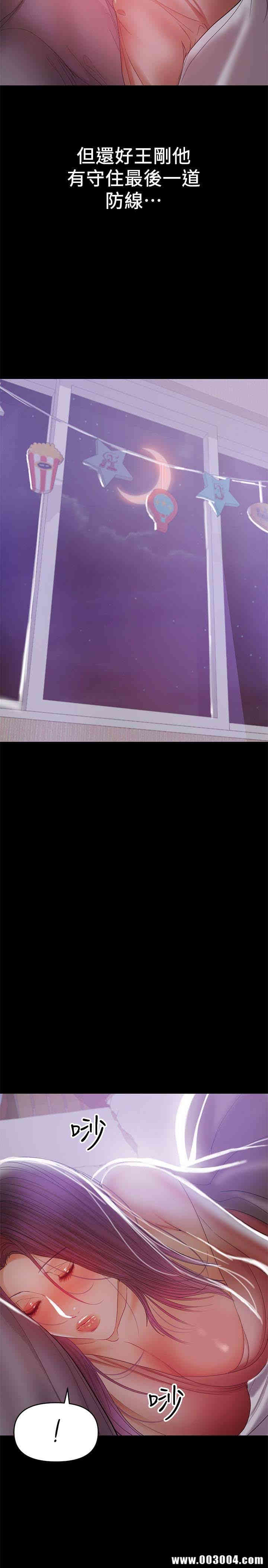 韩国漫画韩漫_兼职奶妈-第18话在线免费阅读-韩国漫画-第20张图片