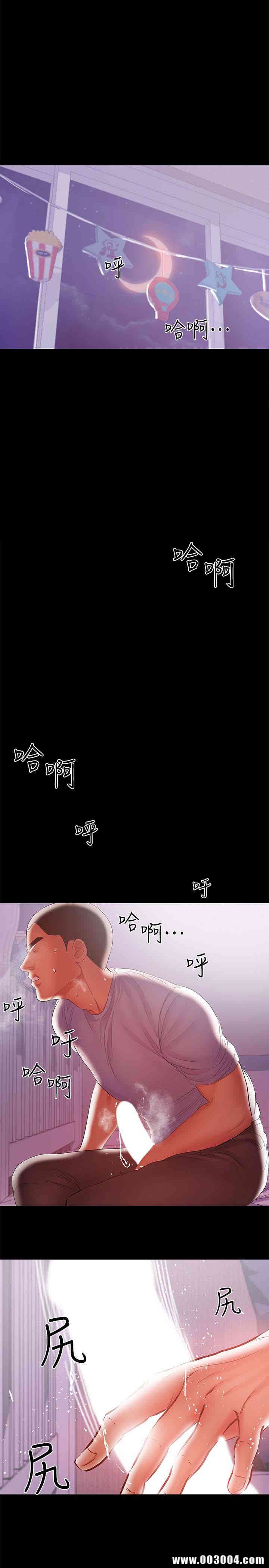 韩国漫画韩漫_兼职奶妈-第19话在线免费阅读-韩国漫画-第1张图片