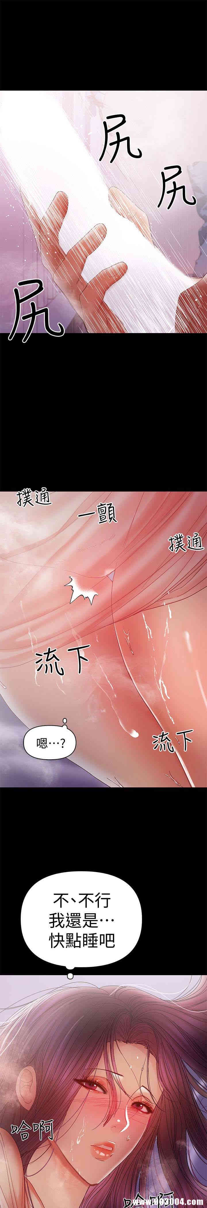 韩国漫画韩漫_兼职奶妈-第19话在线免费阅读-韩国漫画-第9张图片