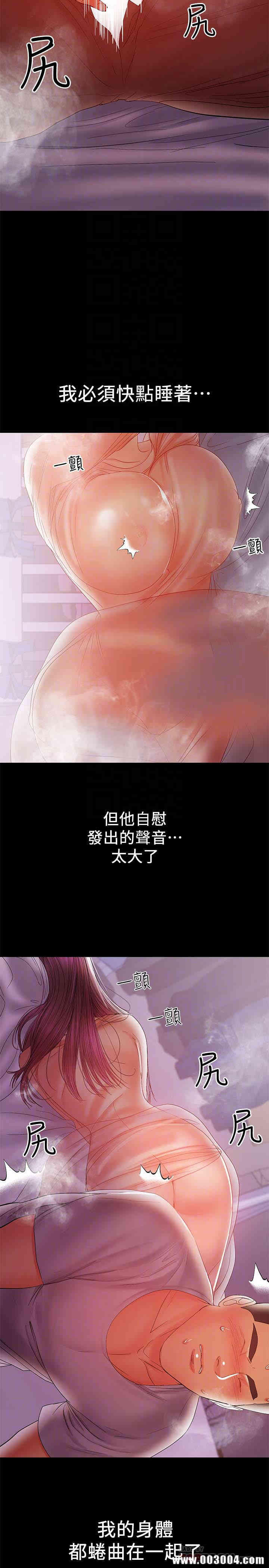 韩国漫画韩漫_兼职奶妈-第19话在线免费阅读-韩国漫画-第11张图片