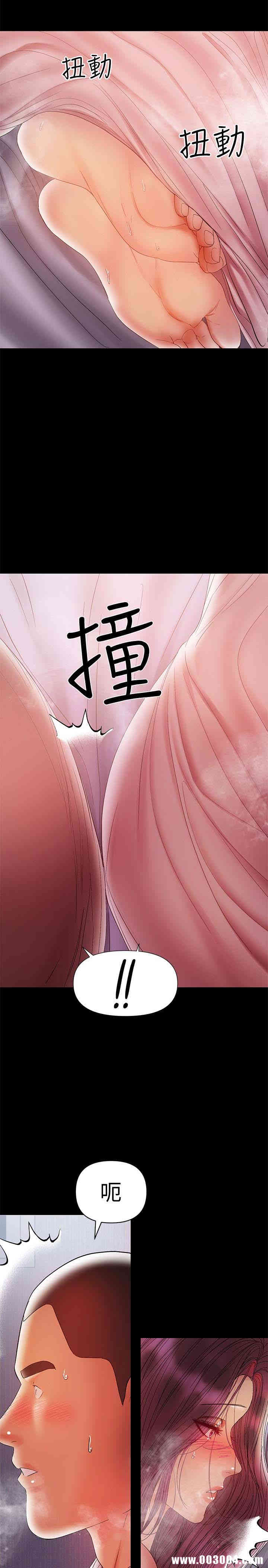 韩国漫画韩漫_兼职奶妈-第19话在线免费阅读-韩国漫画-第12张图片