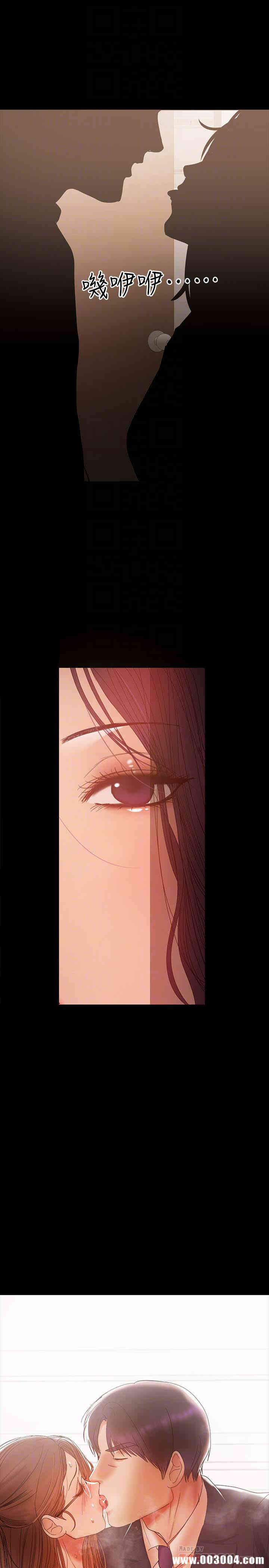 韩国漫画韩漫_兼职奶妈-第19话在线免费阅读-韩国漫画-第19张图片