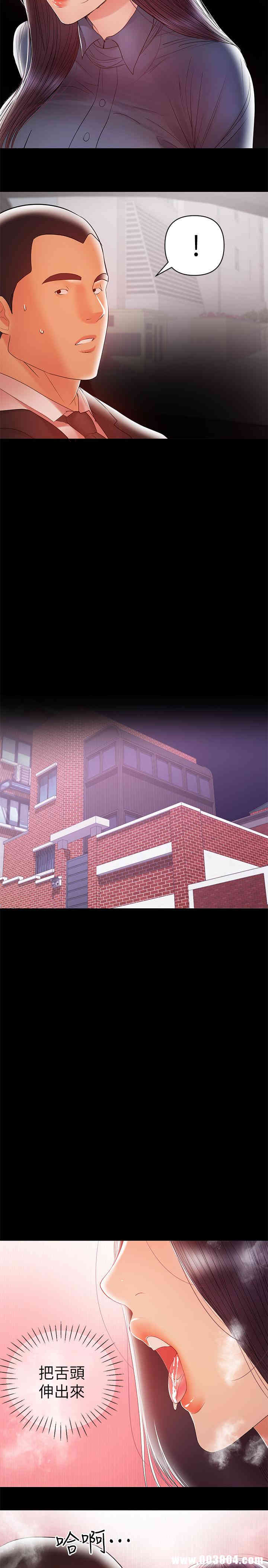 韩国漫画韩漫_兼职奶妈-第20话在线免费阅读-韩国漫画-第10张图片