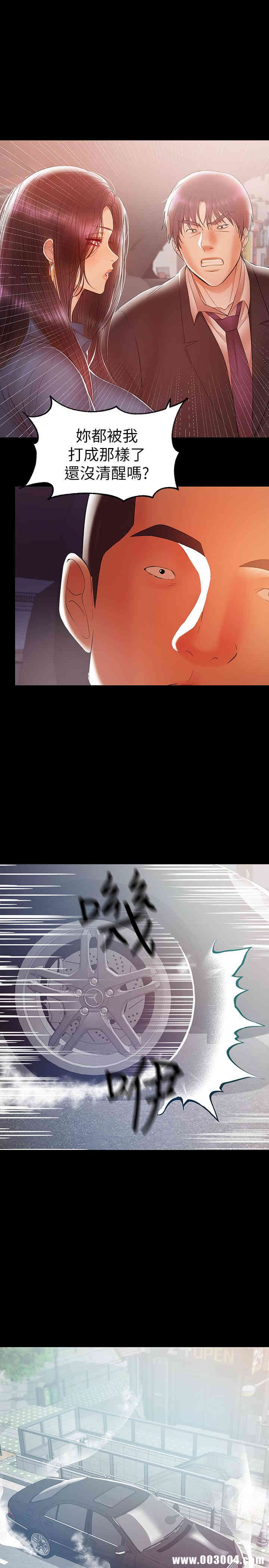 韩国漫画韩漫_兼职奶妈-第20话在线免费阅读-韩国漫画-第13张图片