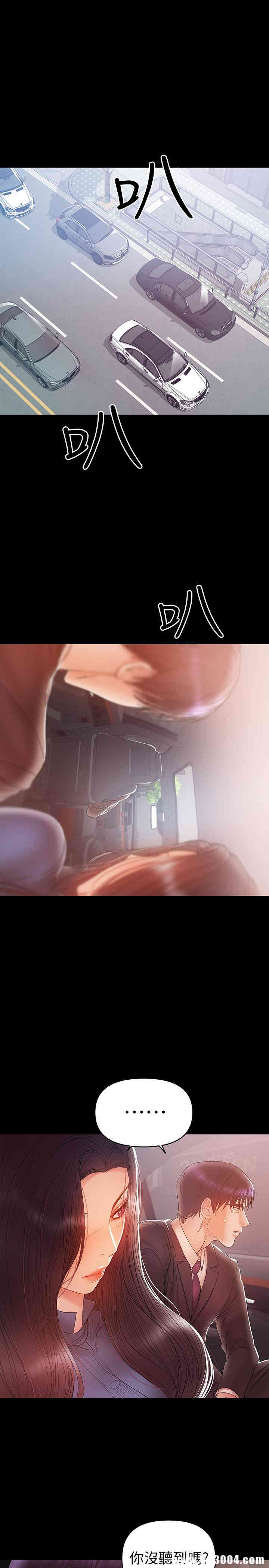 韩国漫画韩漫_兼职奶妈-第21话在线免费阅读-韩国漫画-第1张图片