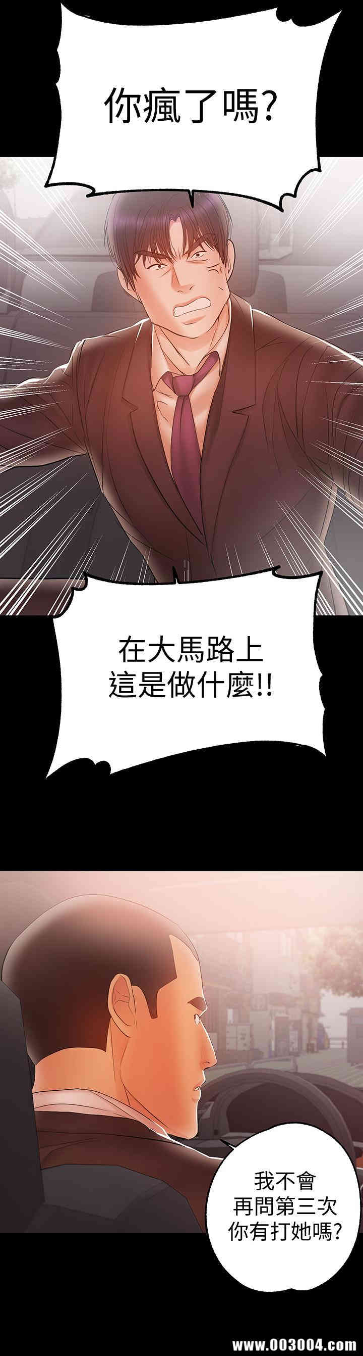 韩国漫画韩漫_兼职奶妈-第21话在线免费阅读-韩国漫画-第3张图片