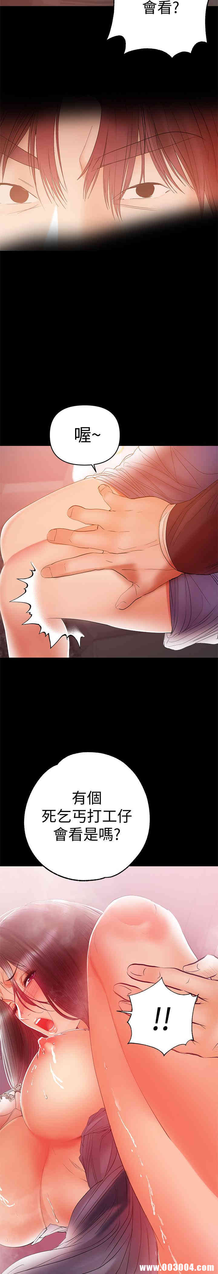 韩国漫画韩漫_兼职奶妈-第21话在线免费阅读-韩国漫画-第11张图片