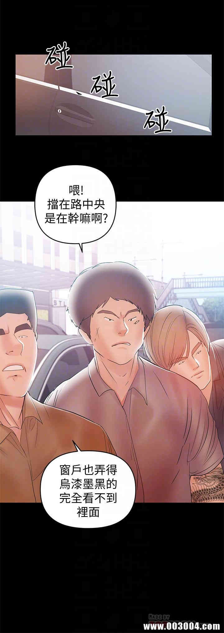 韩国漫画韩漫_兼职奶妈-第21话在线免费阅读-韩国漫画-第16张图片