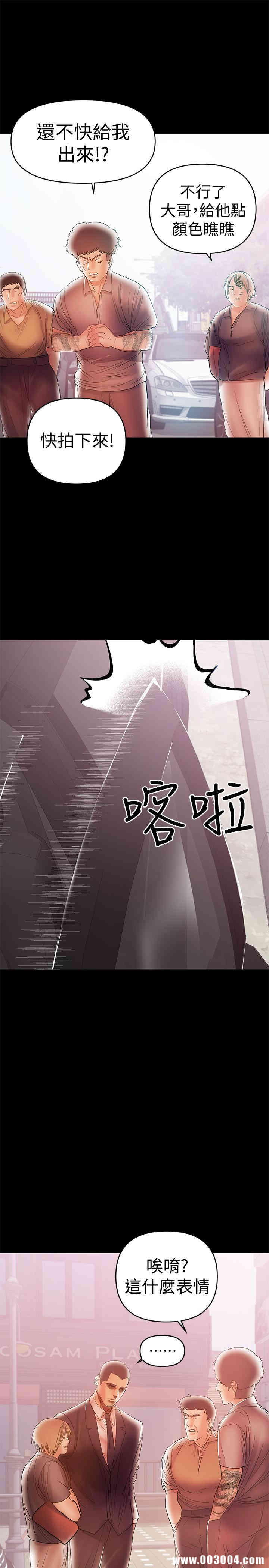 韩国漫画韩漫_兼职奶妈-第21话在线免费阅读-韩国漫画-第17张图片