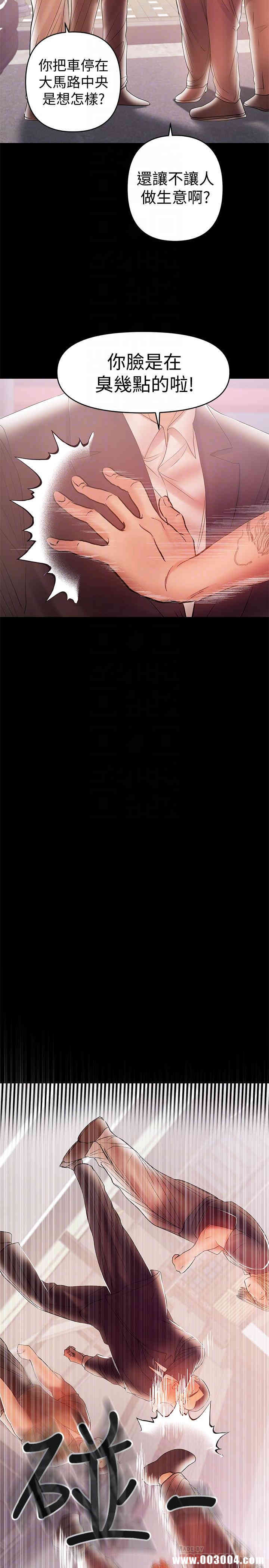 韩国漫画韩漫_兼职奶妈-第21话在线免费阅读-韩国漫画-第18张图片