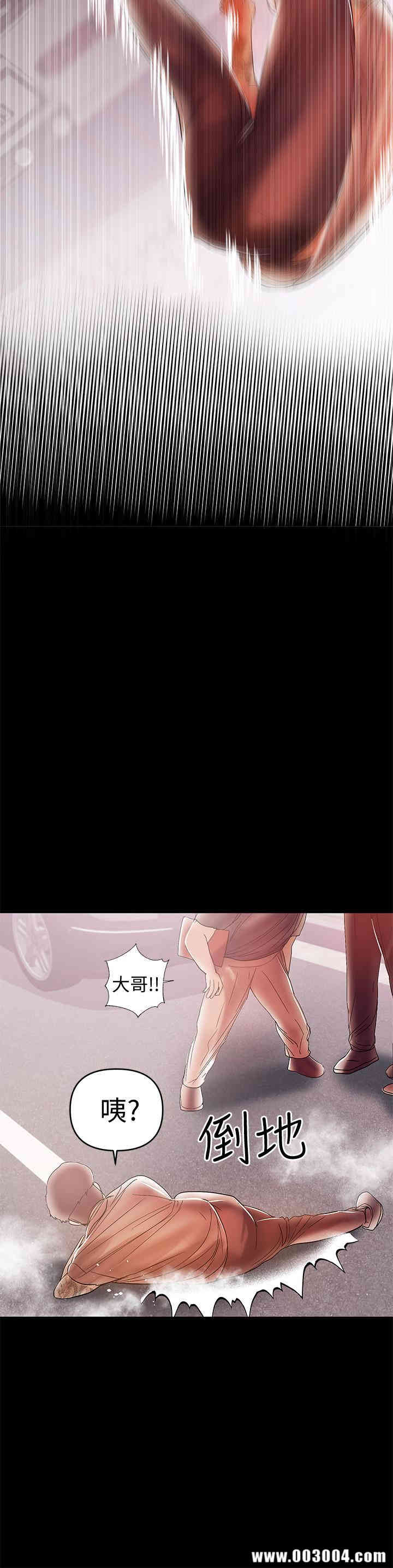 韩国漫画韩漫_兼职奶妈-第21话在线免费阅读-韩国漫画-第19张图片