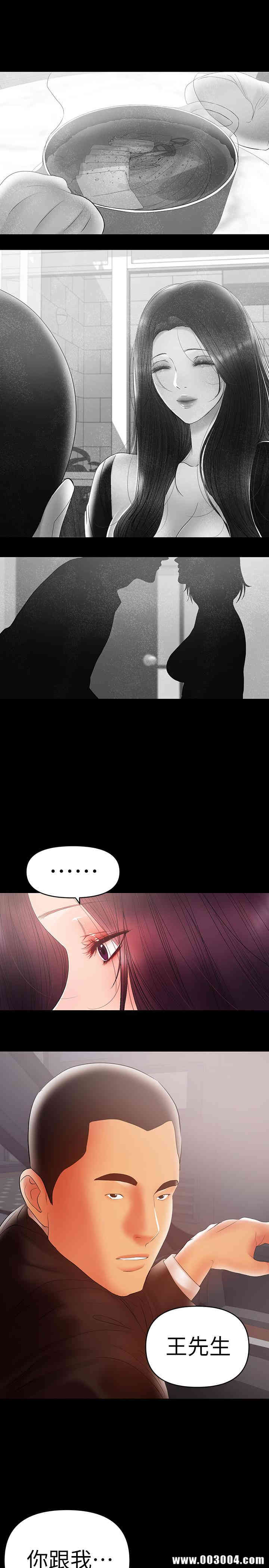 韩国漫画韩漫_兼职奶妈-第22话在线免费阅读-韩国漫画-第5张图片