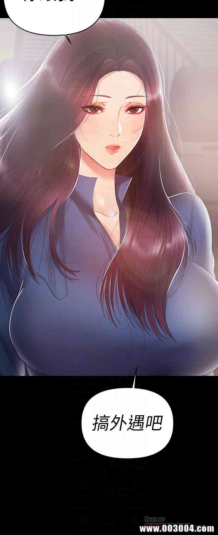 韩国漫画韩漫_兼职奶妈-第22话在线免费阅读-韩国漫画-第6张图片