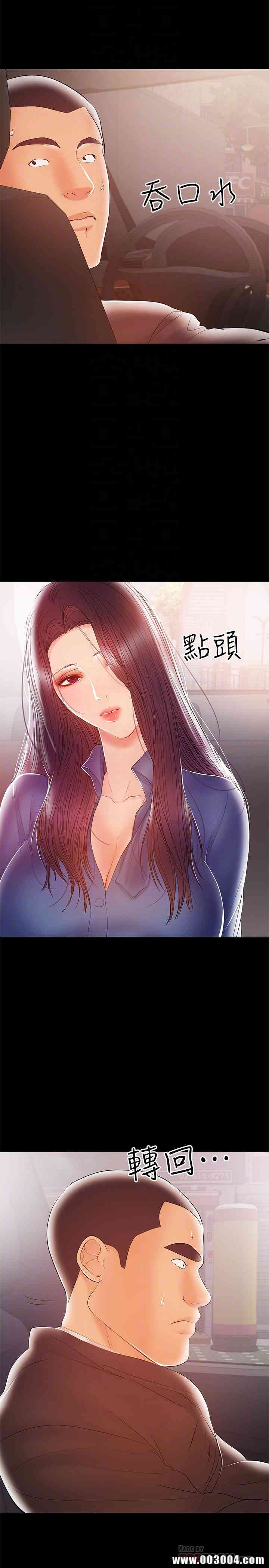 韩国漫画韩漫_兼职奶妈-第22话在线免费阅读-韩国漫画-第8张图片