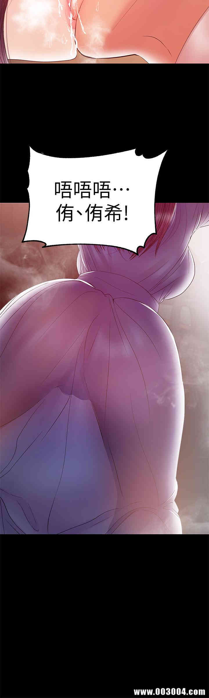 韩国漫画韩漫_兼职奶妈-第22话在线免费阅读-韩国漫画-第11张图片