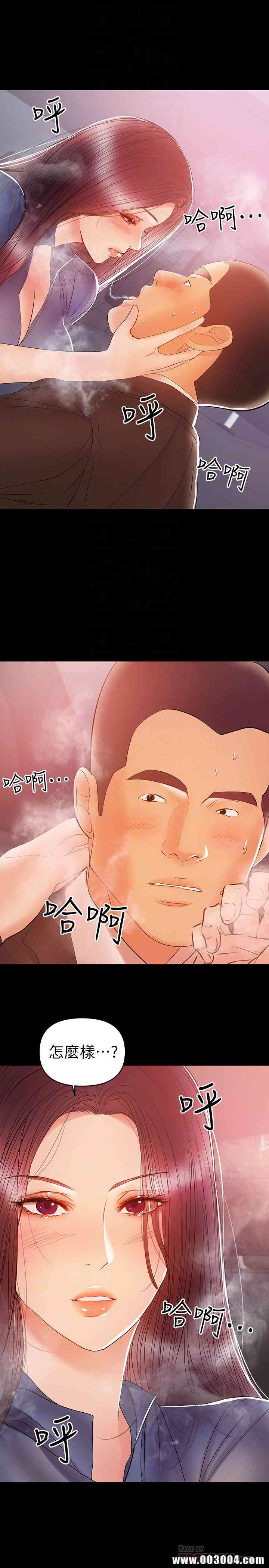 韩国漫画韩漫_兼职奶妈-第22话在线免费阅读-韩国漫画-第12张图片