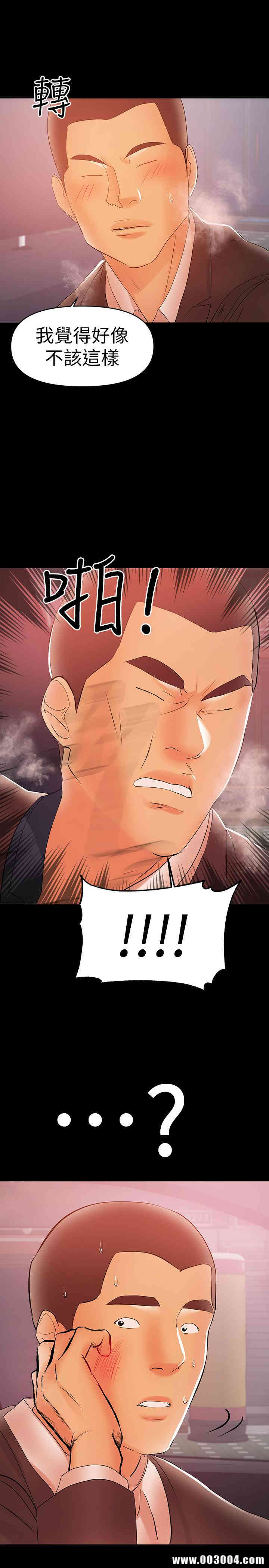 韩国漫画韩漫_兼职奶妈-第22话在线免费阅读-韩国漫画-第13张图片