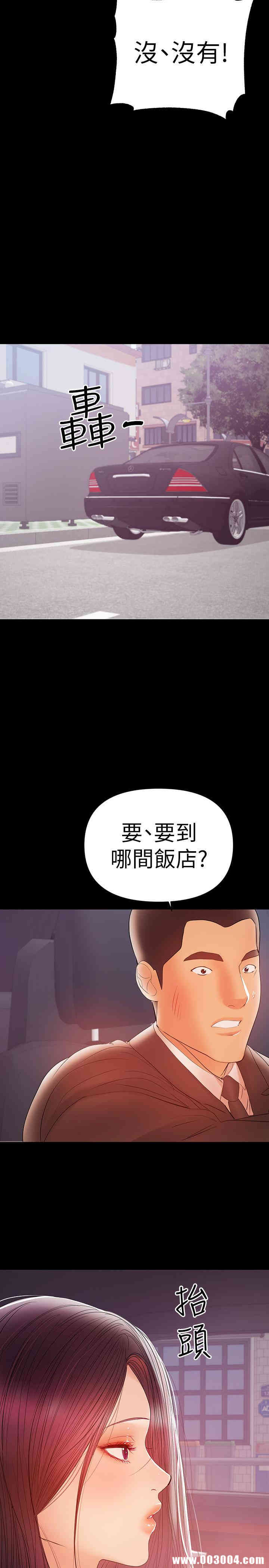 韩国漫画韩漫_兼职奶妈-第22话在线免费阅读-韩国漫画-第15张图片