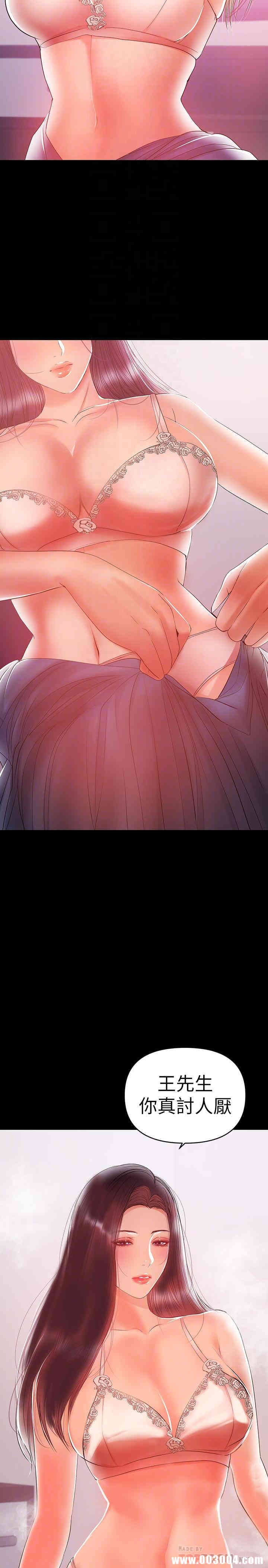 韩国漫画韩漫_兼职奶妈-第22话在线免费阅读-韩国漫画-第18张图片