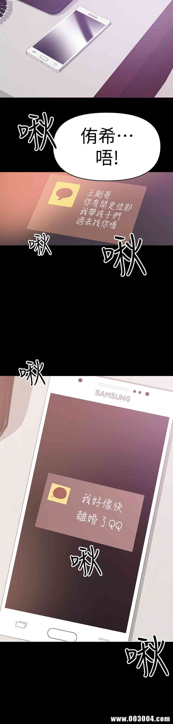 韩国漫画韩漫_兼职奶妈-第22话在线免费阅读-韩国漫画-第22张图片