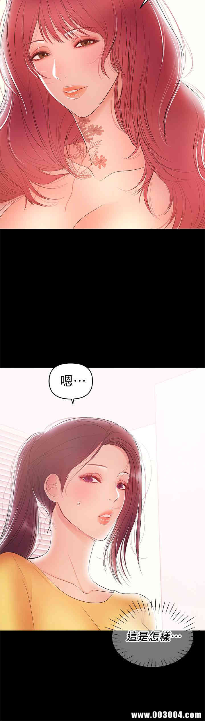 韩国漫画韩漫_兼职奶妈-第23话在线免费阅读-韩国漫画-第2张图片