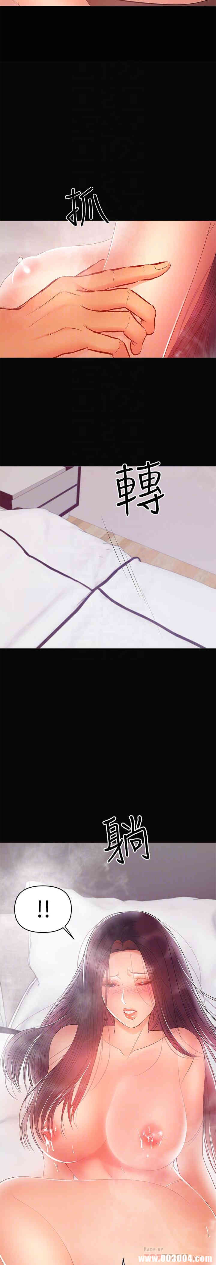 韩国漫画韩漫_兼职奶妈-第23话在线免费阅读-韩国漫画-第16张图片