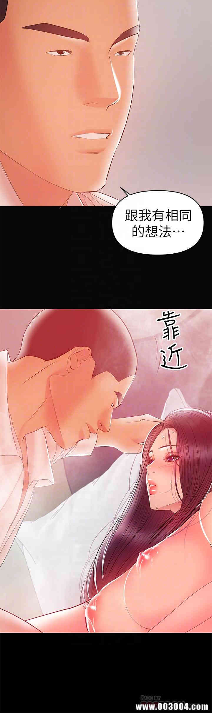 韩国漫画韩漫_兼职奶妈-第23话在线免费阅读-韩国漫画-第18张图片