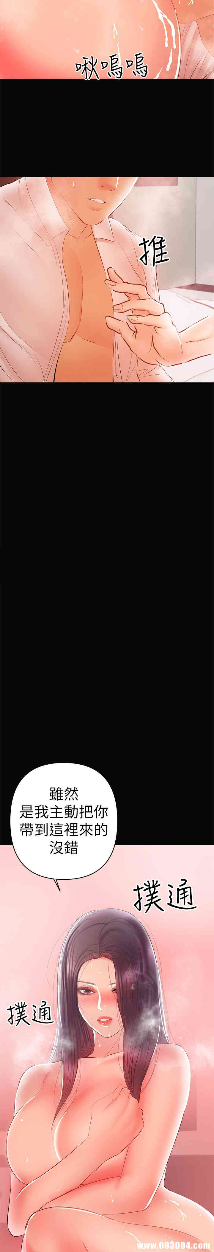 韩国漫画韩漫_兼职奶妈-第23话在线免费阅读-韩国漫画-第20张图片