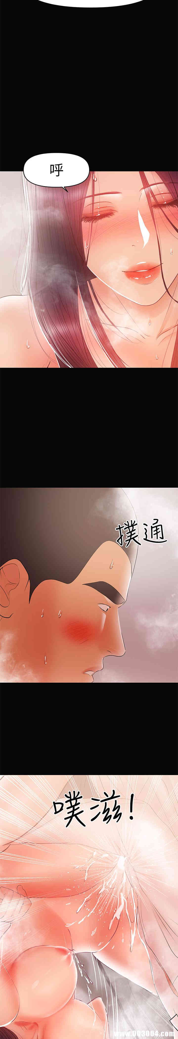 韩国漫画韩漫_兼职奶妈-第23话在线免费阅读-韩国漫画-第22张图片