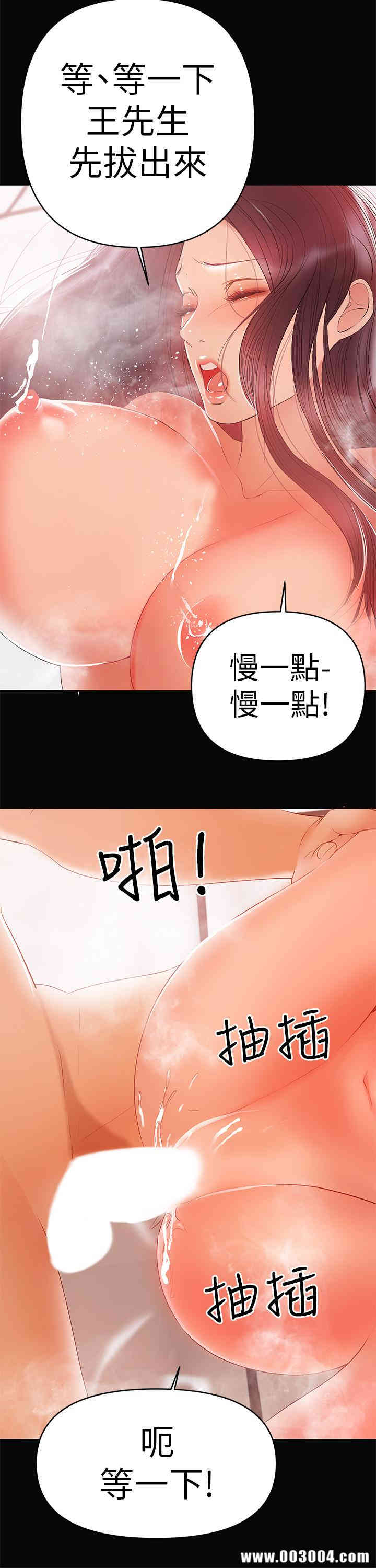 韩国漫画韩漫_兼职奶妈-第23话在线免费阅读-韩国漫画-第24张图片