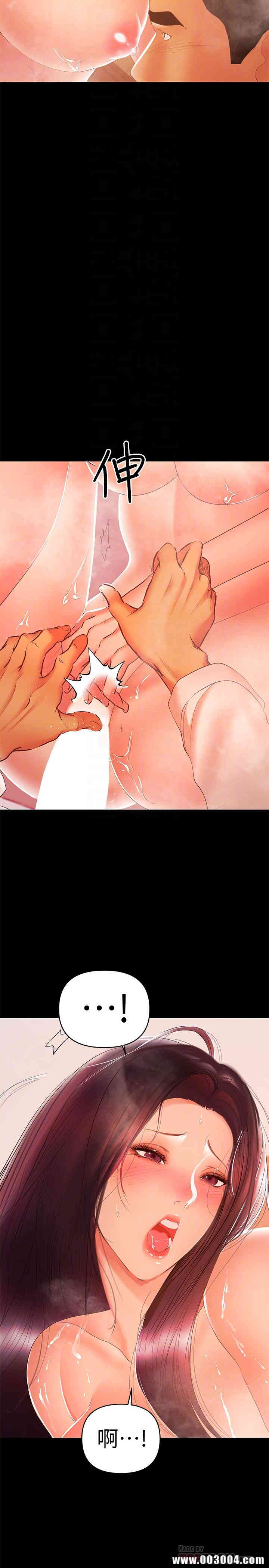 韩国漫画韩漫_兼职奶妈-第24话在线免费阅读-韩国漫画-第4张图片