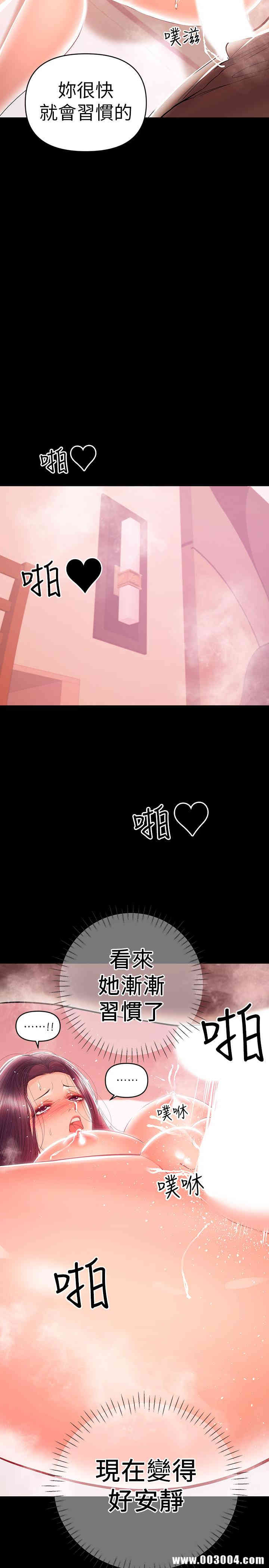 韩国漫画韩漫_兼职奶妈-第24话在线免费阅读-韩国漫画-第19张图片