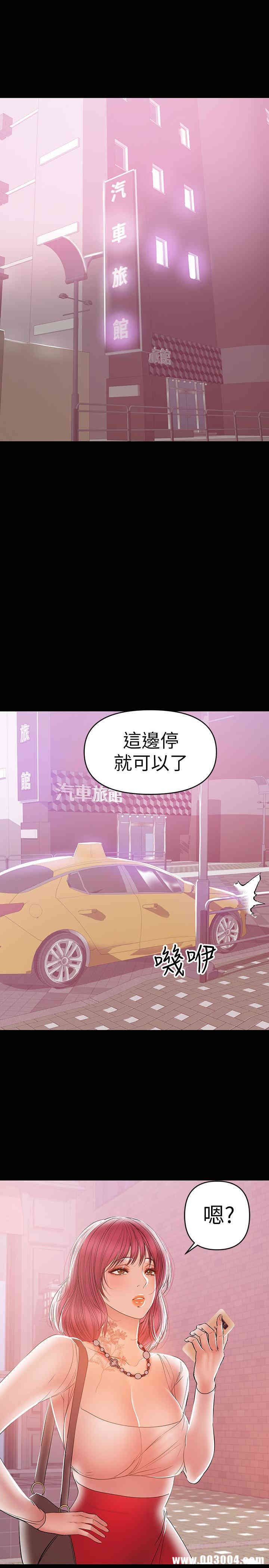 韩国漫画韩漫_兼职奶妈-第24话在线免费阅读-韩国漫画-第21张图片