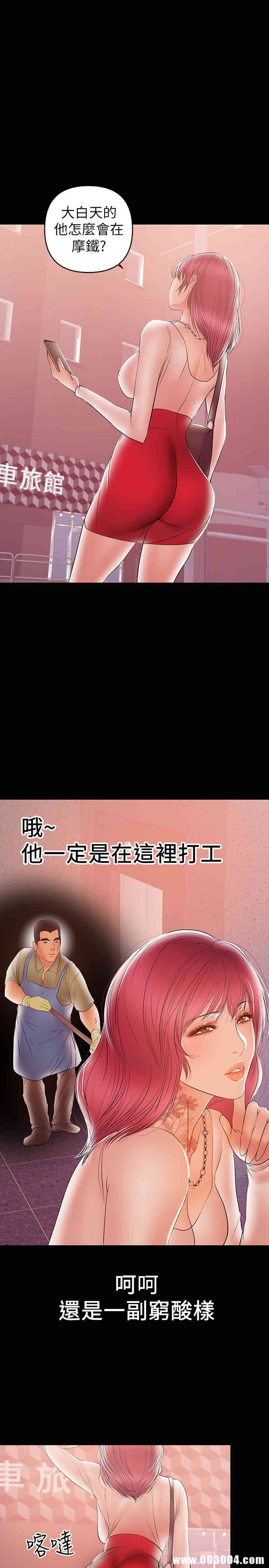 韩国漫画韩漫_兼职奶妈-第24话在线免费阅读-韩国漫画-第22张图片