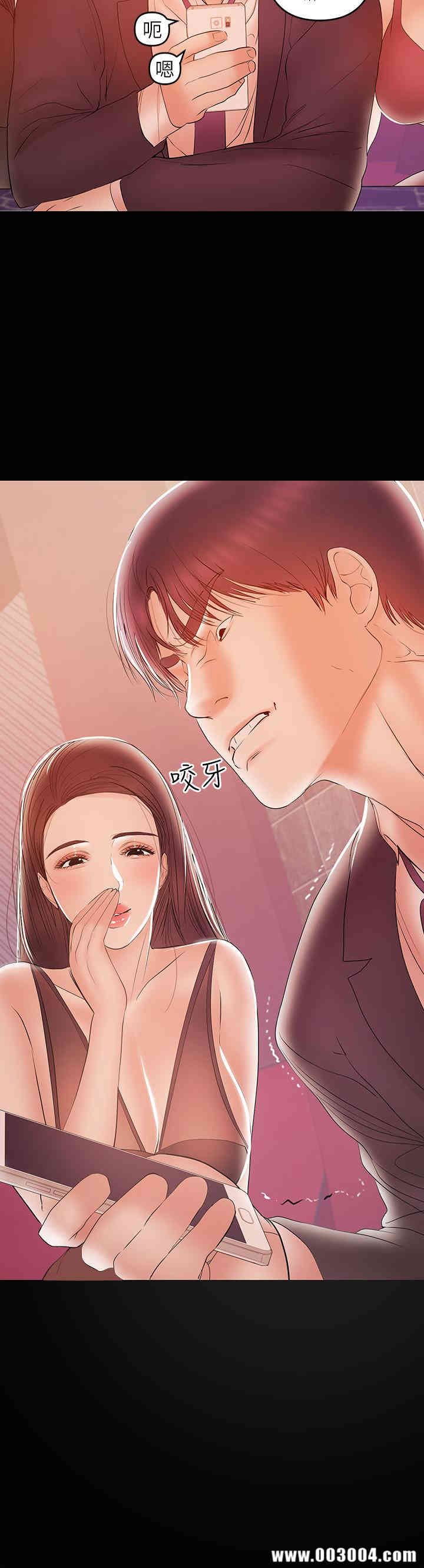 韩国漫画韩漫_兼职奶妈-第24话在线免费阅读-韩国漫画-第25张图片