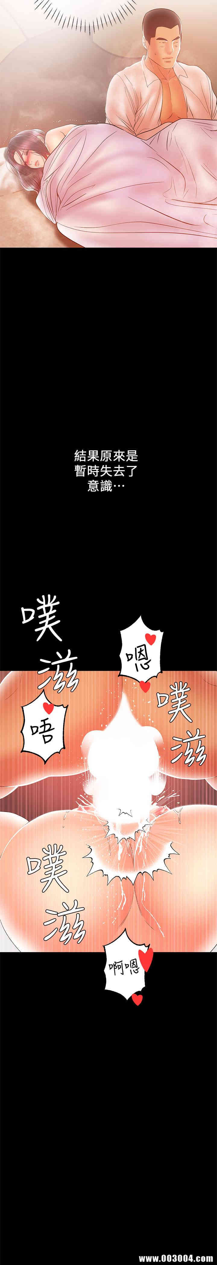 韩国漫画韩漫_兼职奶妈-第25话在线免费阅读-韩国漫画-第5张图片