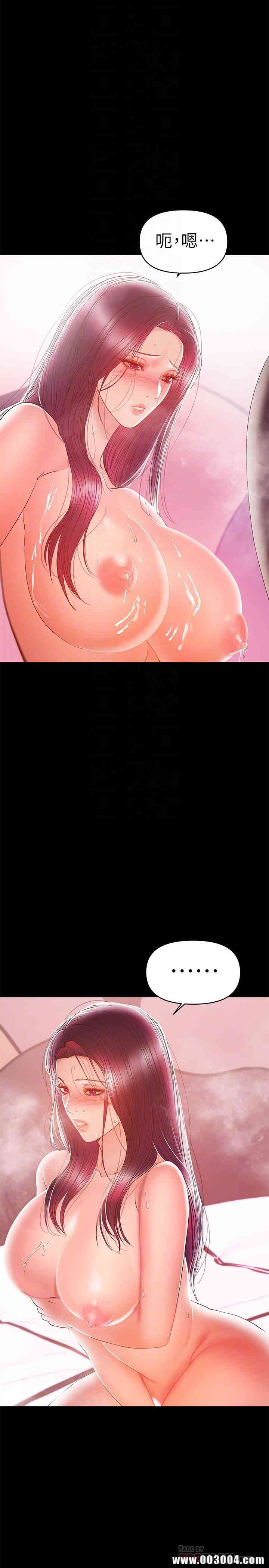 韩国漫画韩漫_兼职奶妈-第25话在线免费阅读-韩国漫画-第10张图片