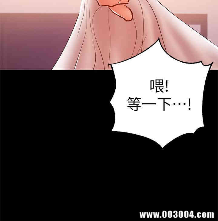 韩国漫画韩漫_兼职奶妈-第25话在线免费阅读-韩国漫画-第17张图片