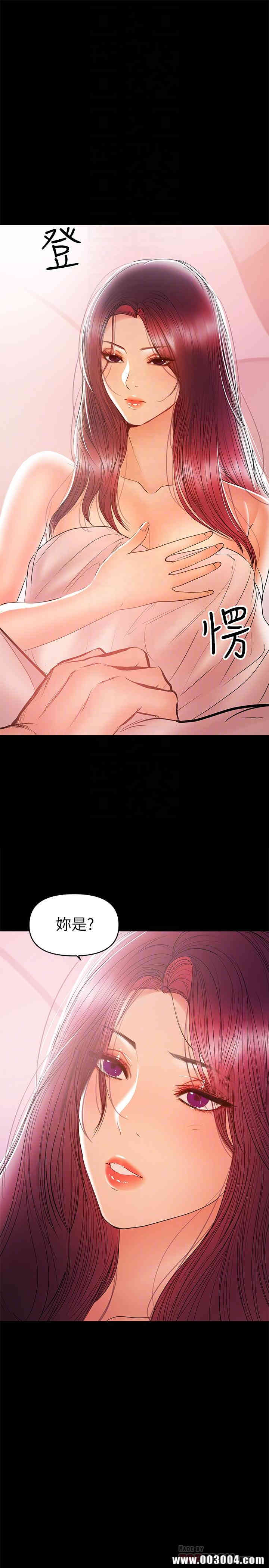 韩国漫画韩漫_兼职奶妈-第25话在线免费阅读-韩国漫画-第18张图片