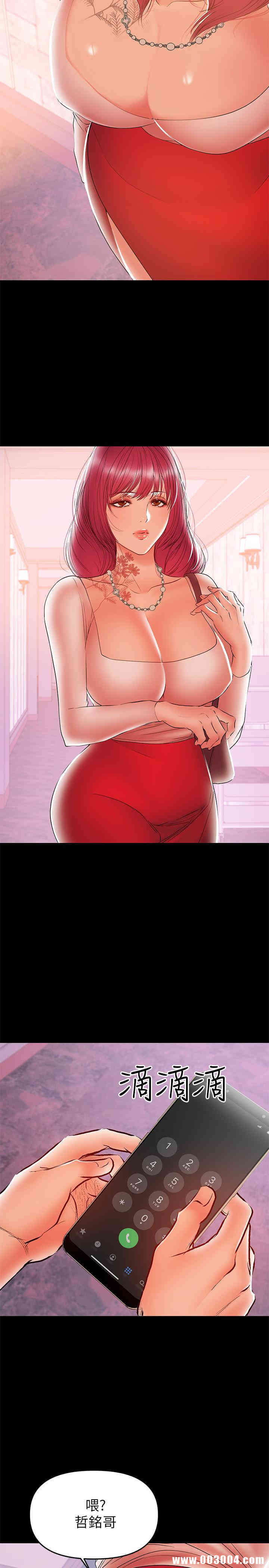 韩国漫画韩漫_兼职奶妈-第26话在线免费阅读-韩国漫画-第5张图片