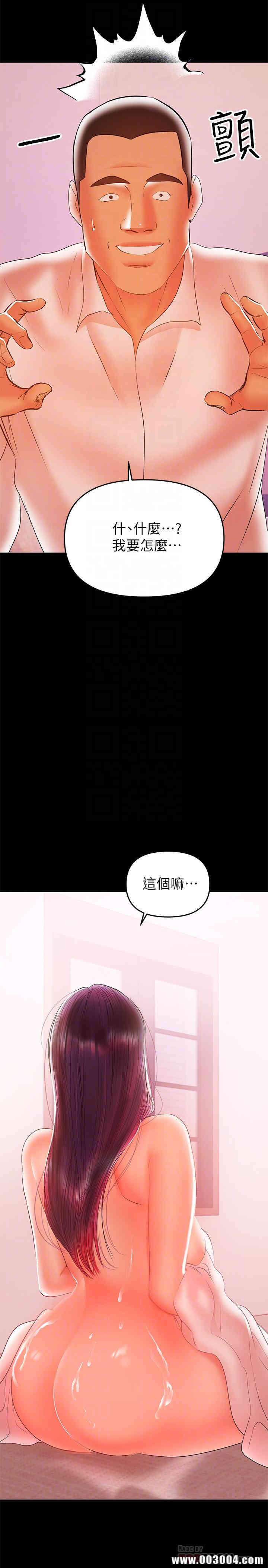 韩国漫画韩漫_兼职奶妈-第26话在线免费阅读-韩国漫画-第10张图片