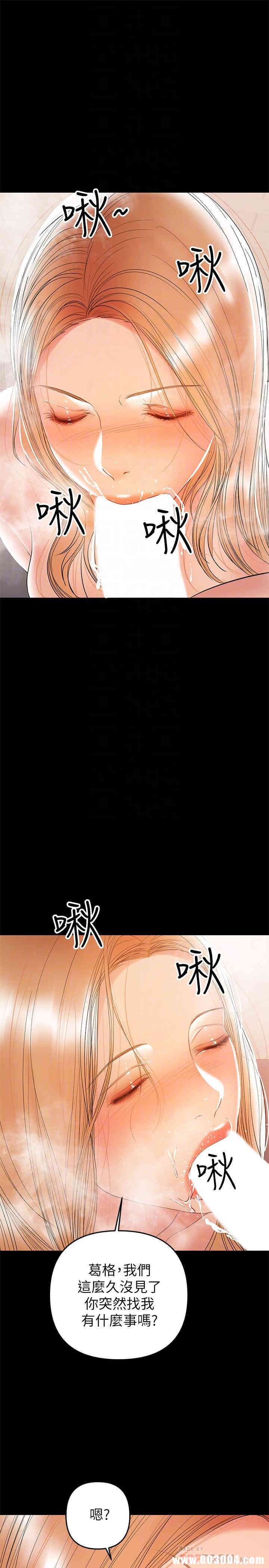 韩国漫画韩漫_兼职奶妈-第26话在线免费阅读-韩国漫画-第12张图片