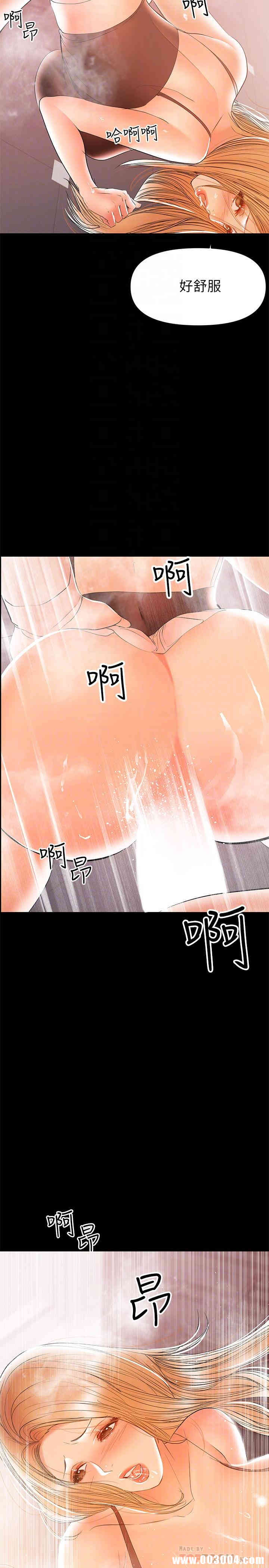 韩国漫画韩漫_兼职奶妈-第26话在线免费阅读-韩国漫画-第16张图片