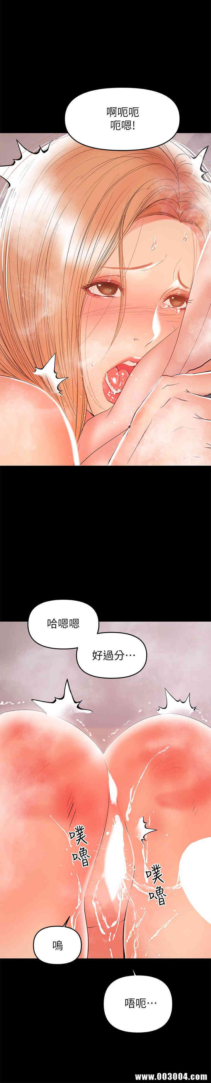 韩国漫画韩漫_兼职奶妈-第26话在线免费阅读-韩国漫画-第22张图片