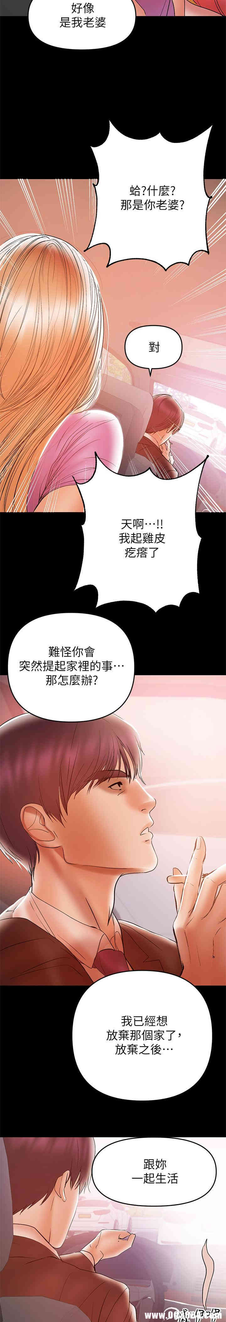 韩国漫画韩漫_兼职奶妈-第26话在线免费阅读-韩国漫画-第25张图片