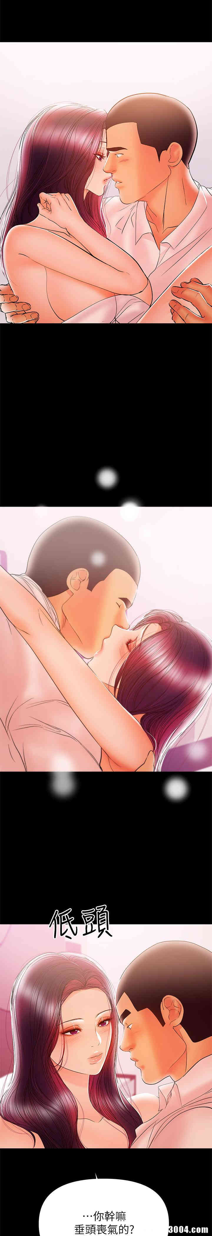 韩国漫画韩漫_兼职奶妈-第27话在线免费阅读-韩国漫画-第5张图片