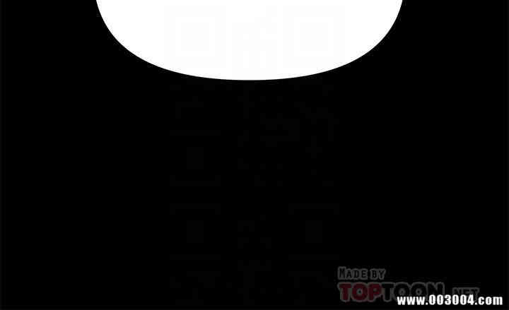 韩国漫画韩漫_兼职奶妈-第27话在线免费阅读-韩国漫画-第6张图片