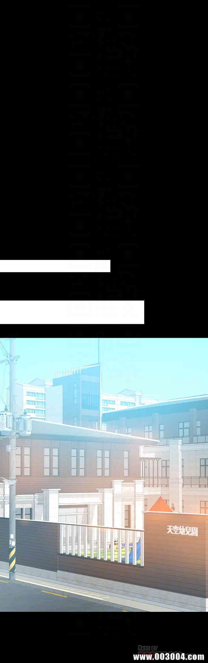 韩国漫画韩漫_兼职奶妈-第27话在线免费阅读-韩国漫画-第12张图片