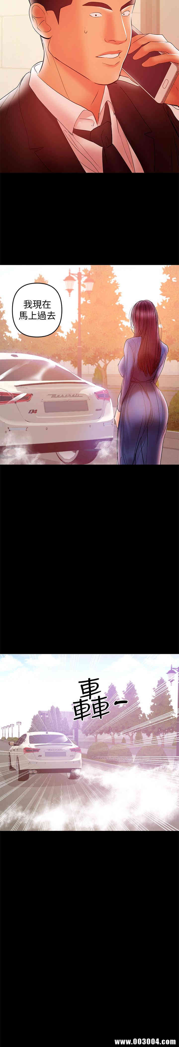 韩国漫画韩漫_兼职奶妈-第27话在线免费阅读-韩国漫画-第17张图片