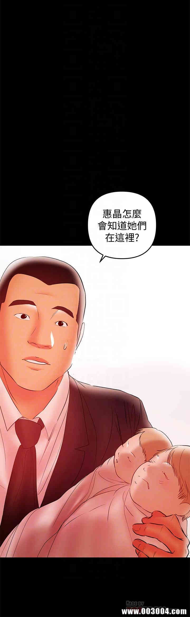韩国漫画韩漫_兼职奶妈-第27话在线免费阅读-韩国漫画-第18张图片